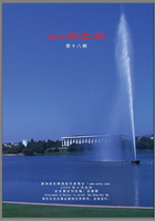 "Aust Cai Hong Ying" Quarterly Magazine, Aust CaiHongYing International Authors Federation