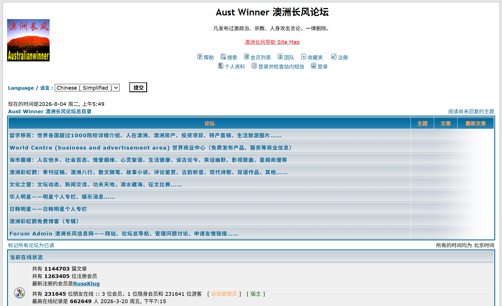 Aust Winner ���޳�����̳��Aust Winner ���޳�����̳��Ŀ¼���� һ���ۺ��Ժ��⻪�˽���ƽ̨����̳�����ڰ��ޣ�ּ��Ϊ������Ȱ�����ѧ������ע���޷�չ�ĸ�����ʿ�ṩһ����ݡ���Ԫ����Ϣ�����뻥����������2005 �꽨����������������ȫ���˵Ľ������¼��ƾ�����Ч����ļܹ���������������߷ÿͳ�66.2��ļ�¼����Ϊ�ϰ����ľ�Ӱ�����ĺ��⻪����������֮ һ��
