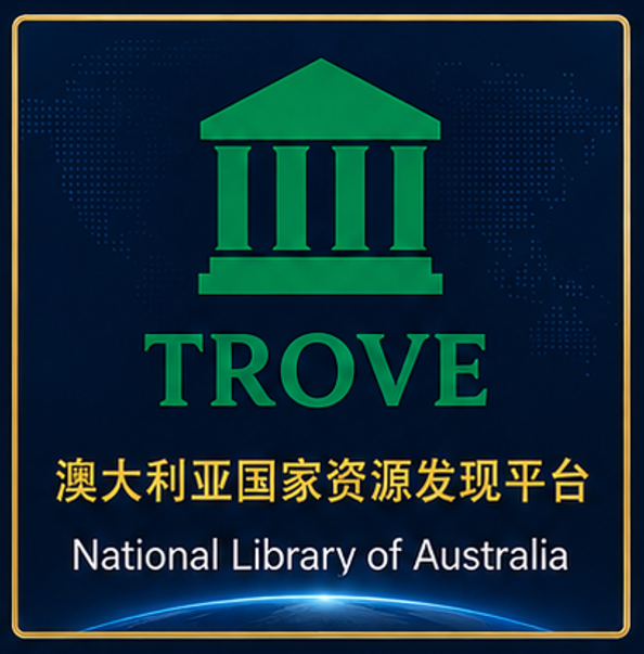 ���޹���ͼ��� TROVE ϵͳ������¼