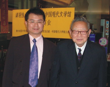 2005年巫朝晖先生与著名武侠小说大家梁羽生先生在澳洲悉尼。