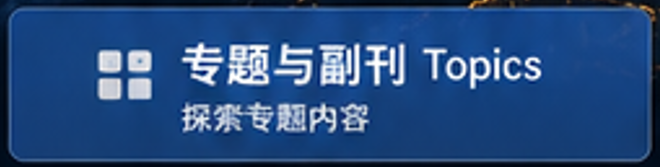 ��ʱ��ԾǨ��ÿ������������ר�⸱����ͬ����