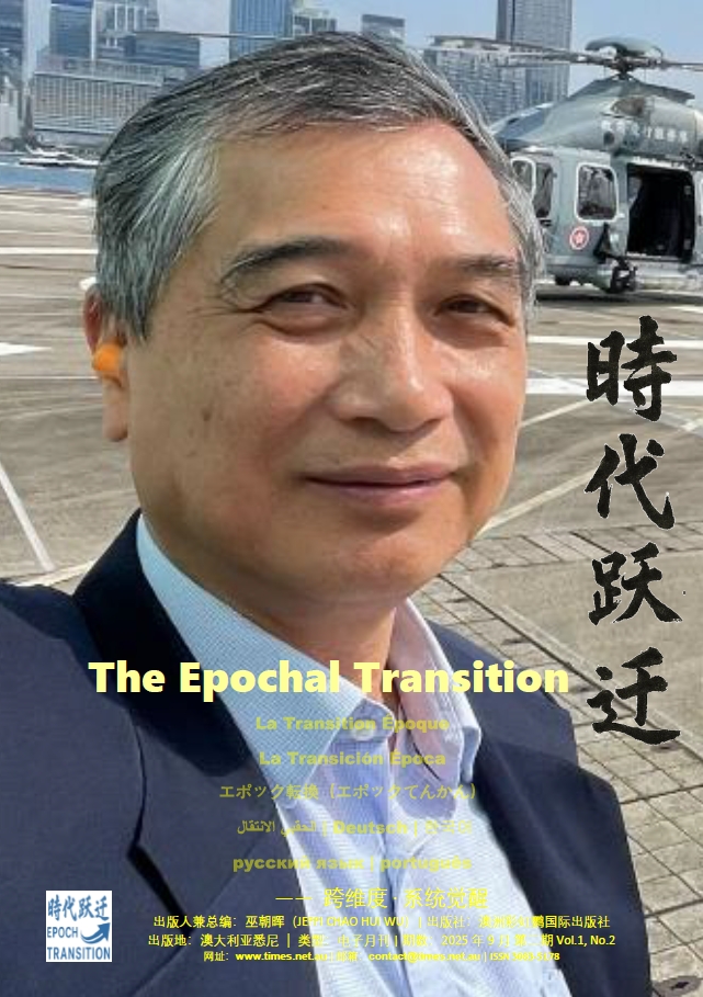 epochal_02