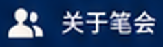 ���ڱʻ� about us