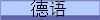 重写世界